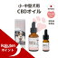 ֡ڽðռ谷ʡ۸CBD /淿 M&N's ˥ 10ml(CBD100mg)/30ml(CBD300mg) mct  Ϸ 㤭  ưʪ ץ å ȥ쥹 Ƥ󤫤  ֿ줤 α ¤ ԰ 졼 ƥڥ ڥå ԥ󥯡פ򸫤