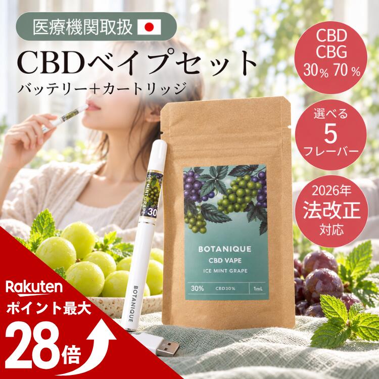 楽天市場】cbd リキッド サワーディーゼルの通販