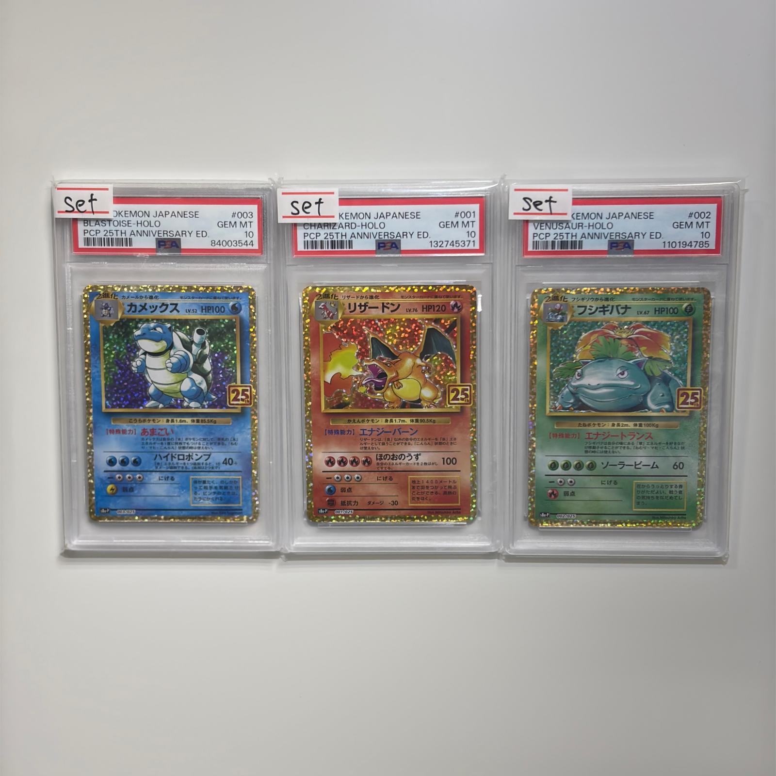 楽天市場】ポケモン サンムーン 御三家の通販