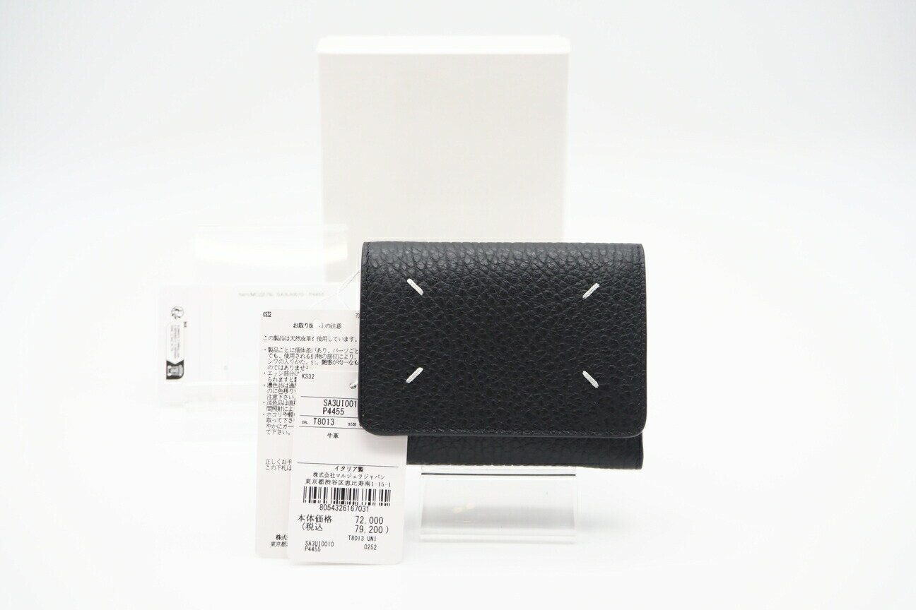 Rakuten - ★3日以内返品可★ 極美品 MAISON MARGIELA メゾンマルジェラ グレインレザー スリーフォールドウォレット SA3UI0010 三つ折り財布 ブラック レザー グレインレザー レディース【中古】