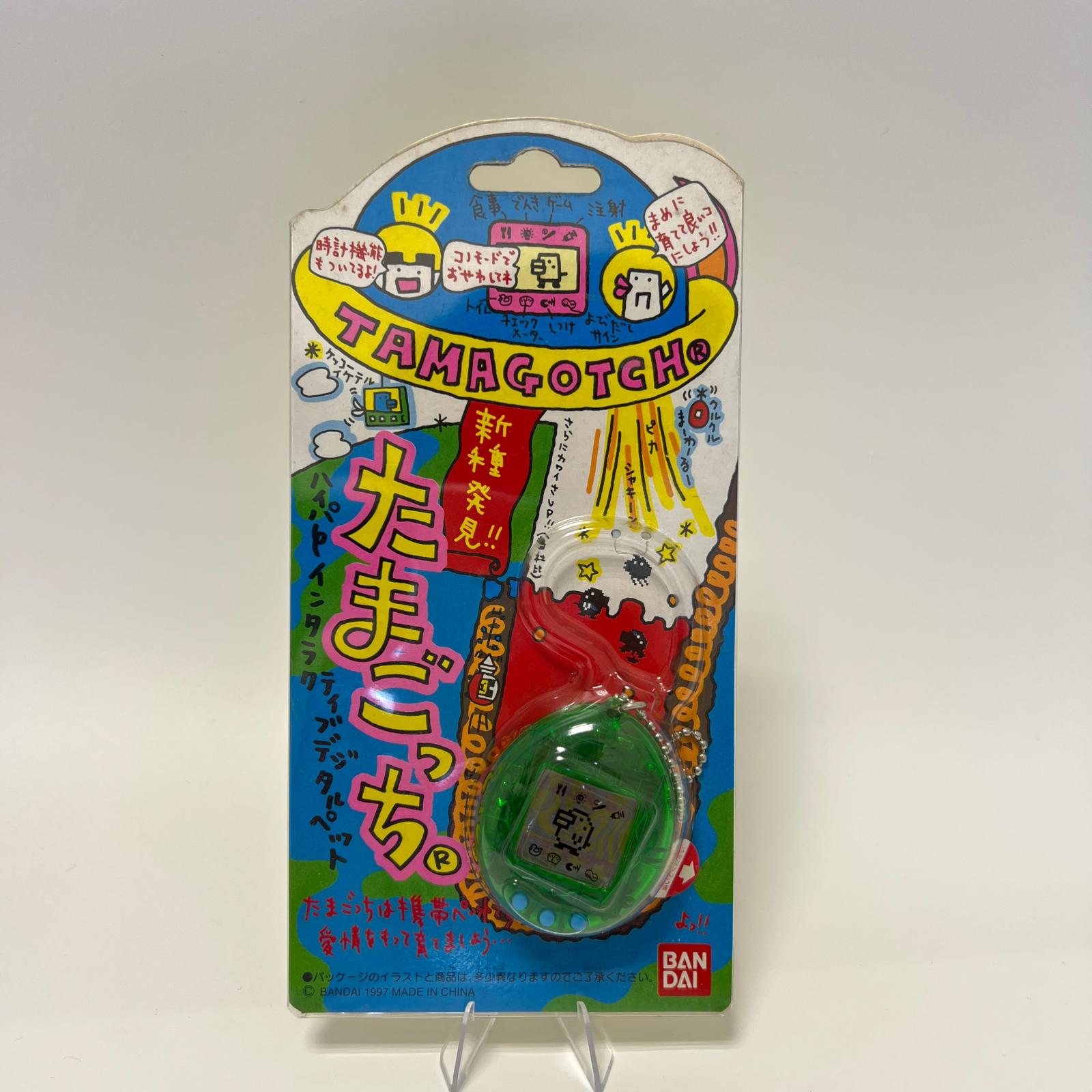 楽天市場】たまごっち 新種発見の通販