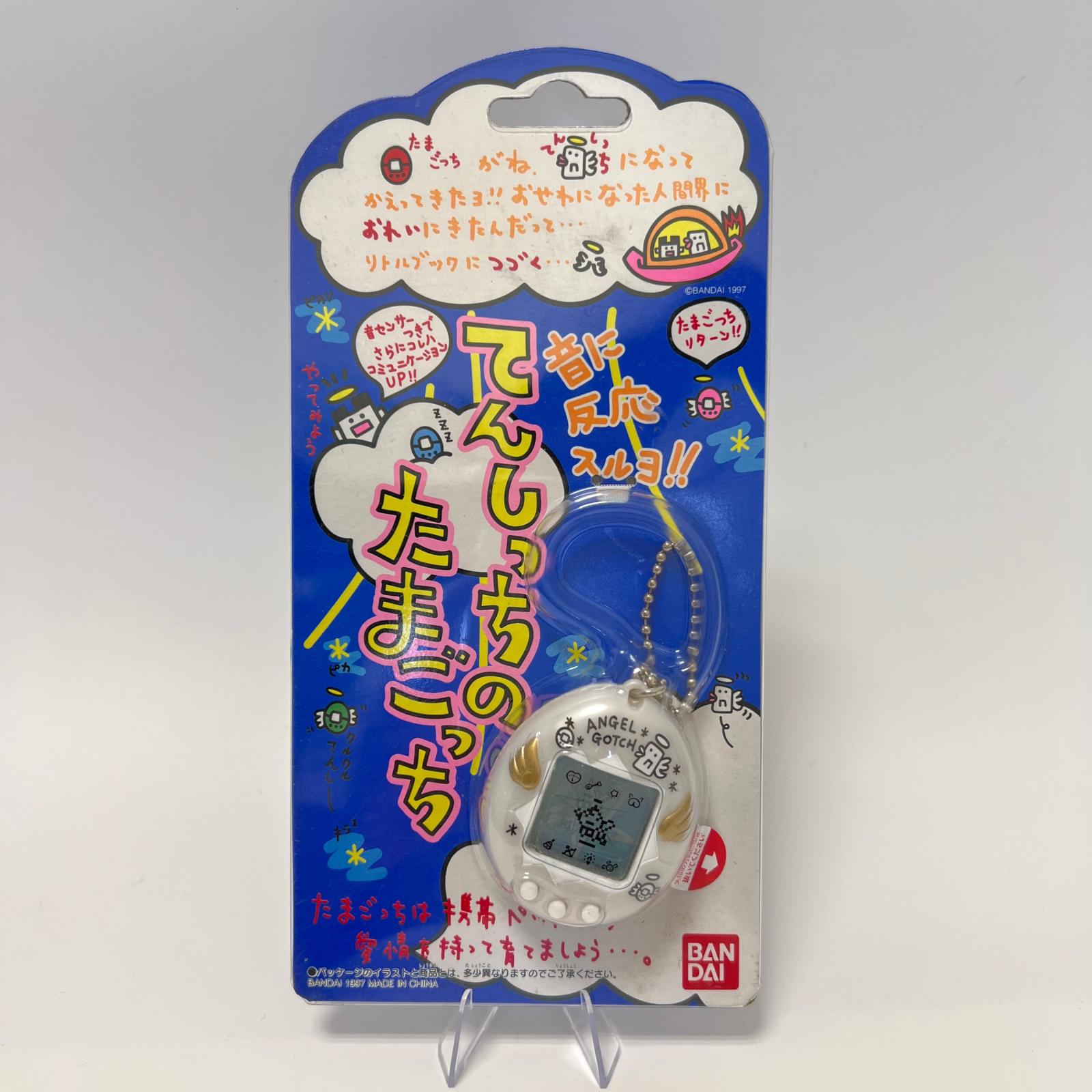 楽天市場】たまごっち デビルっちの通販