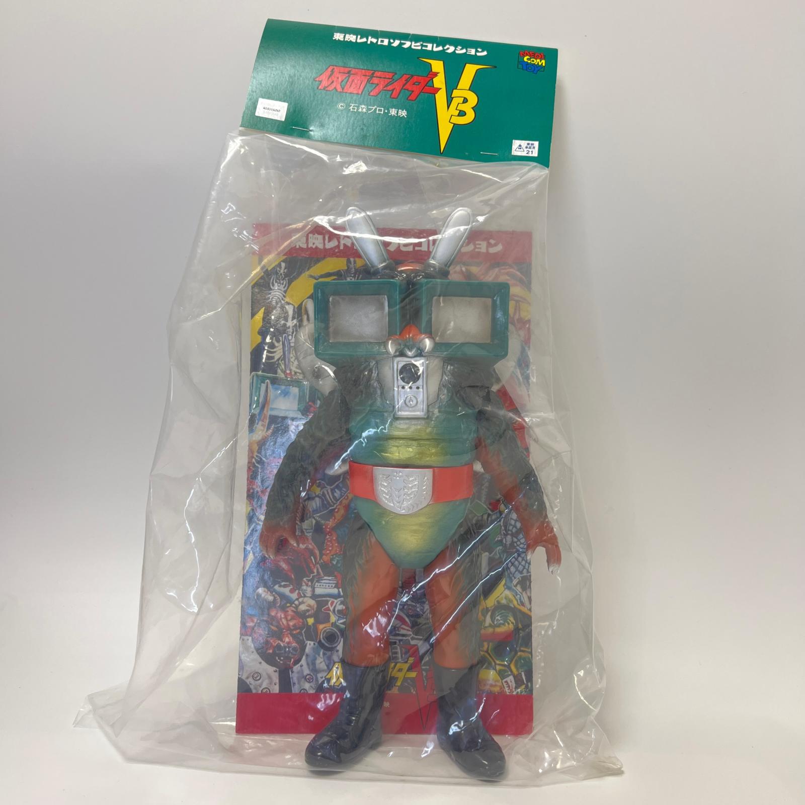 楽天市場】仮面ライダー v3 メディコムトイの通販