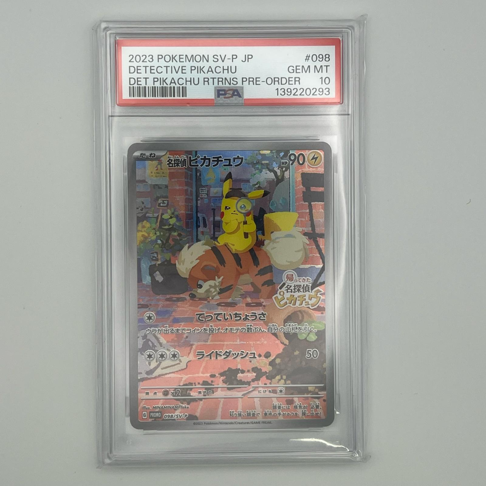 Rakuten - 未使用 Pokémon ポケモン ポケモンカード 名探偵ピカチュウ 098/SV-P トレーディングカード -【中古】