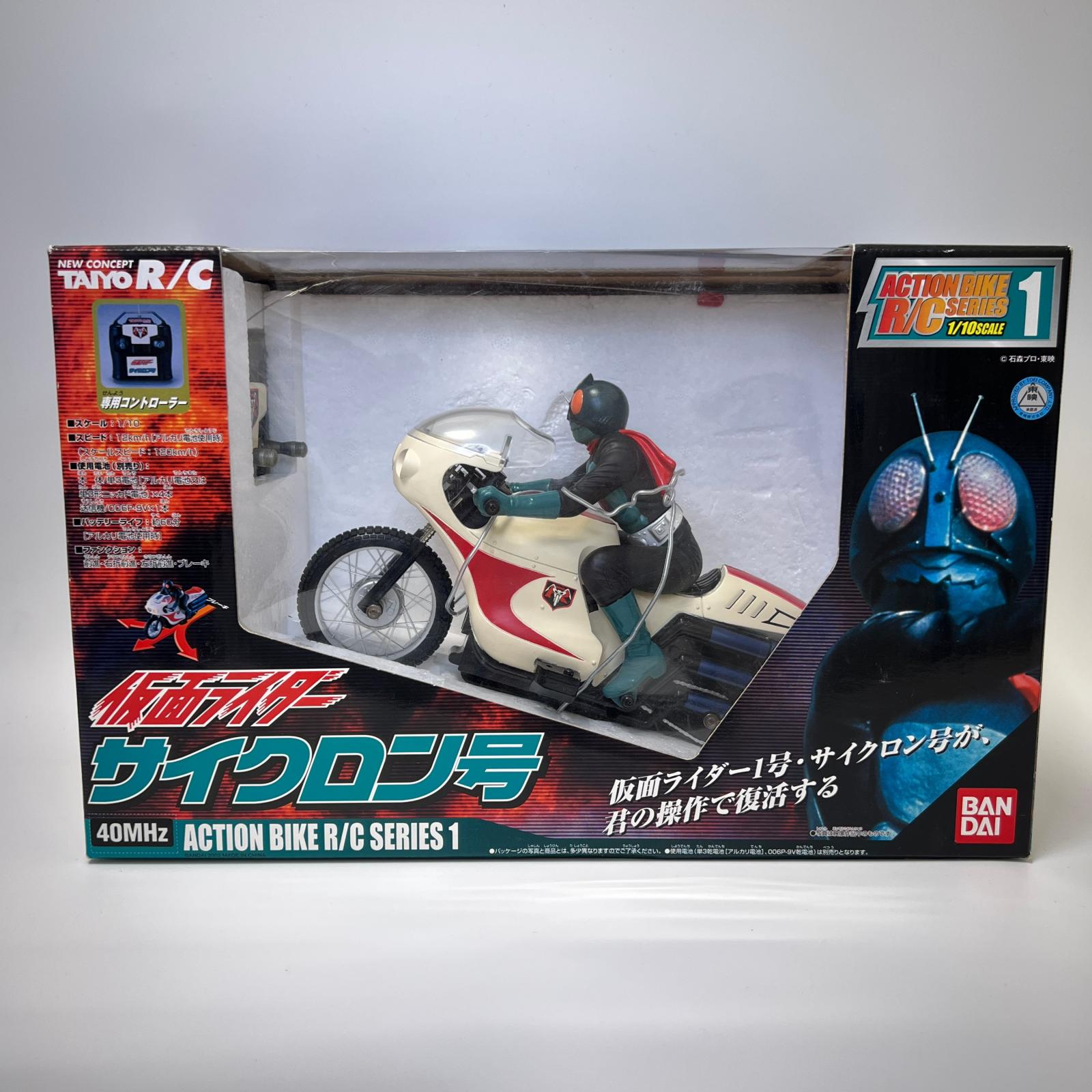 楽天市場】仮面 ライダー バイクの通販