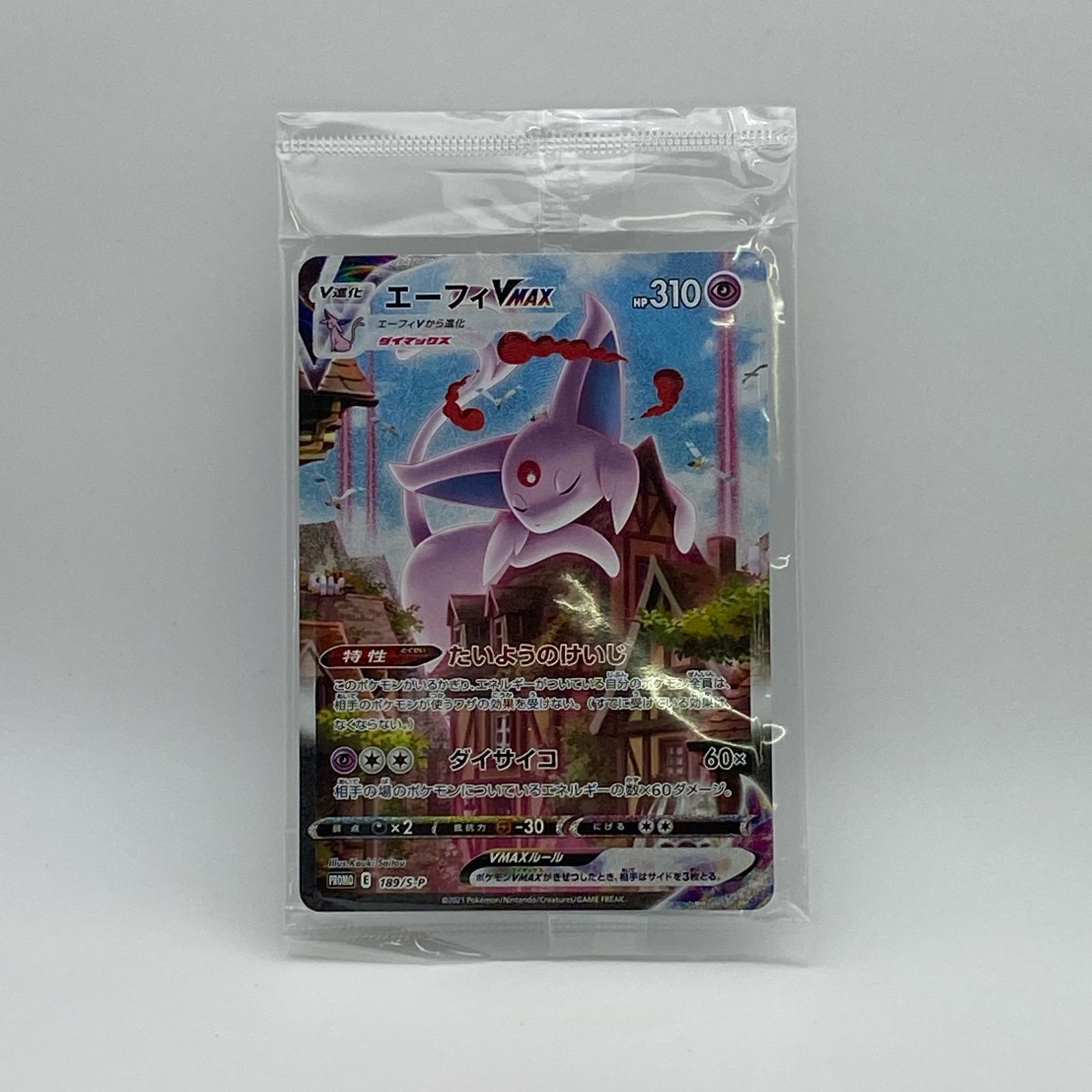 樂天商城 - 極美品 Pokemon ポケモン ポケモンカード エーフィ V MAX　未開封 189/S-P トレーディングカード -【中古】