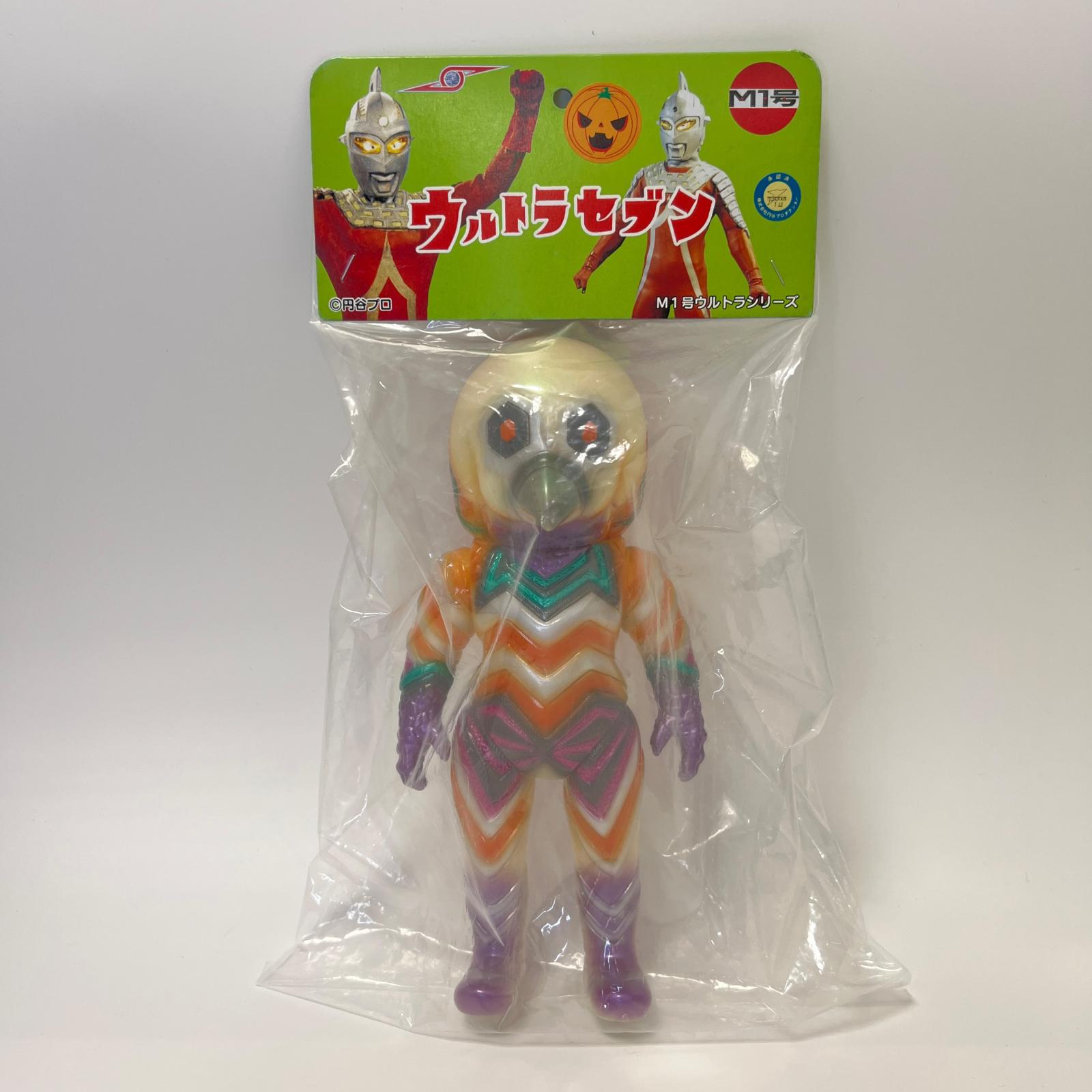 楽天市場】m1号 ウルトラマンの通販
