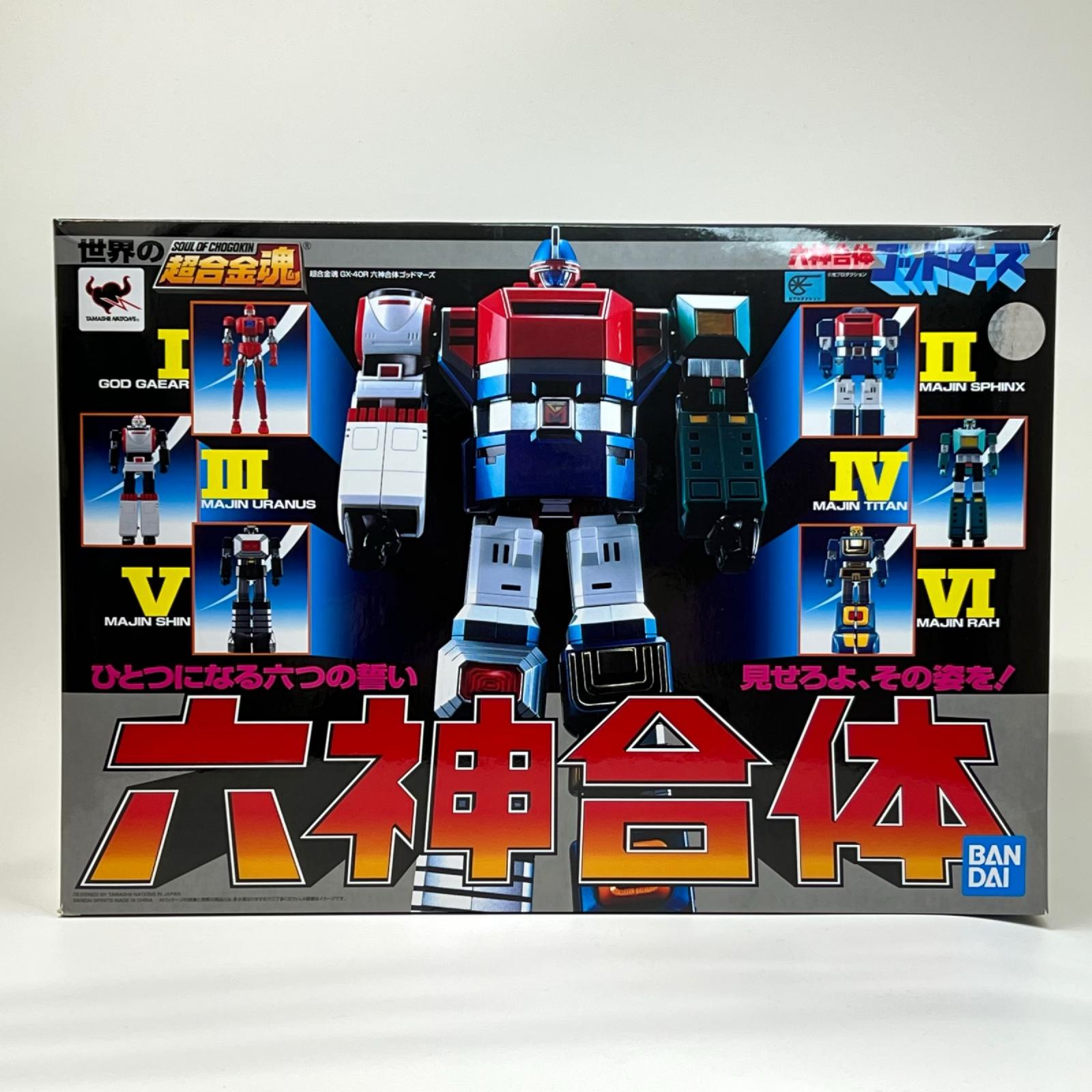 楽天市場】30th anniversary 六神合体ゴッドマーズ super complete box