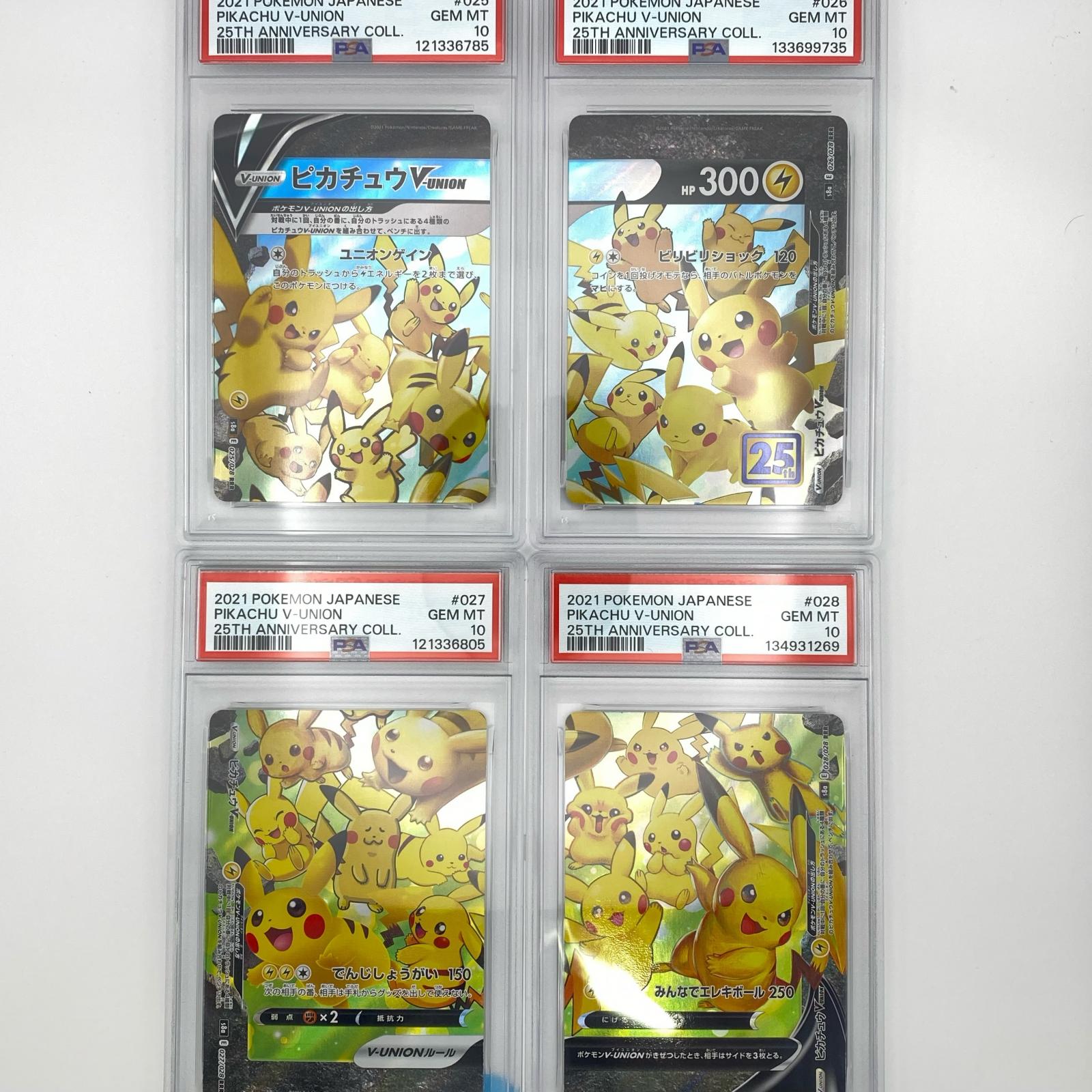 楽天市場】ポケモン カード psa10の通販