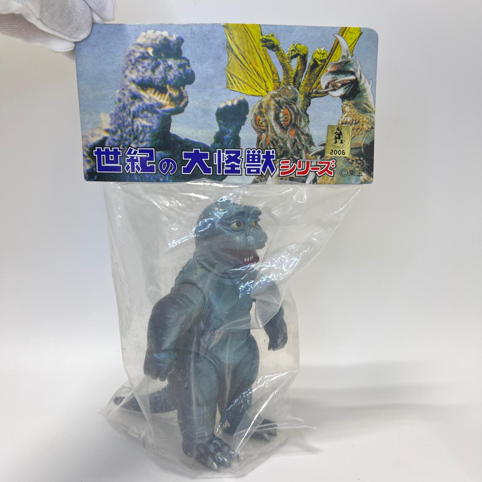楽天市場】ゴジラ マーミットの通販