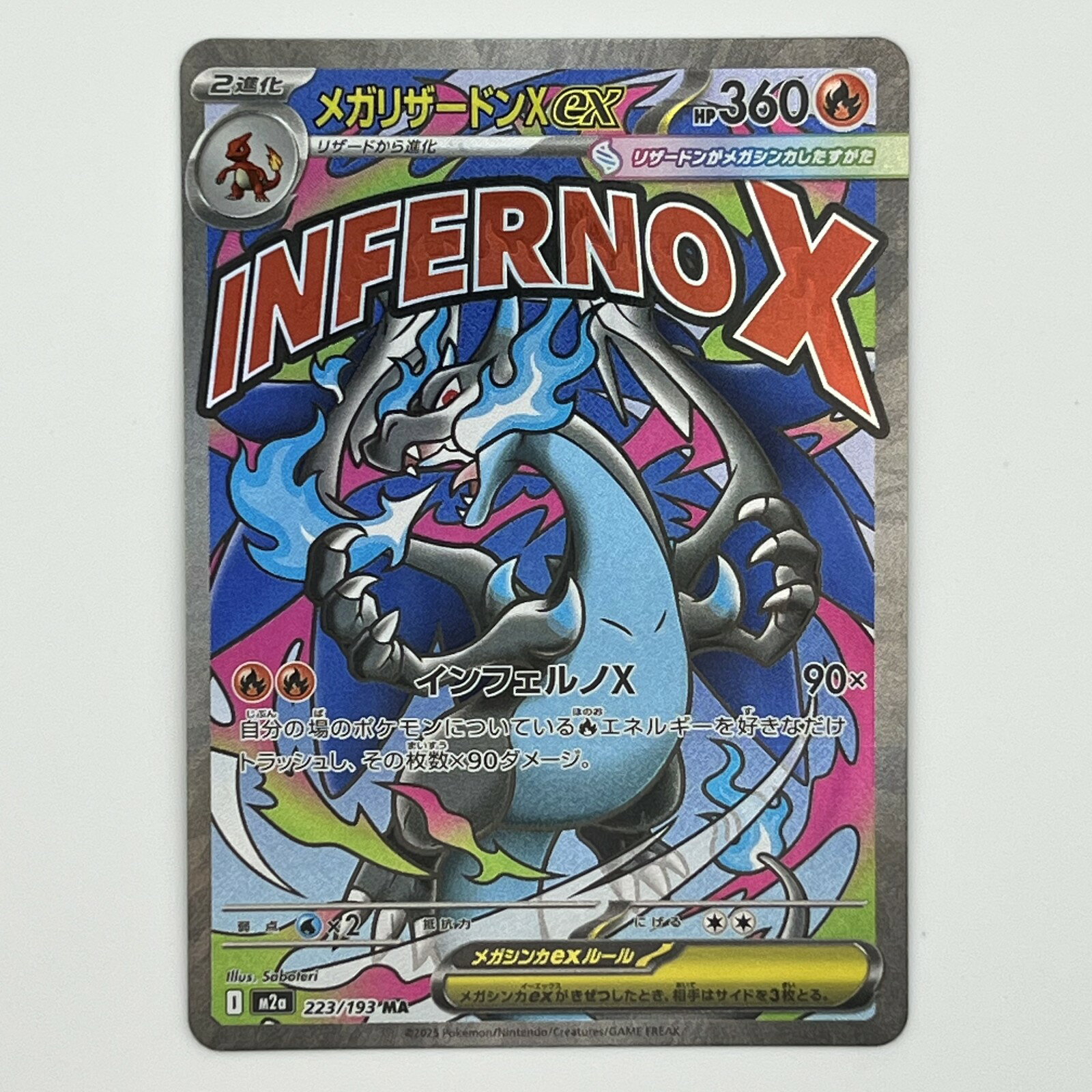 楽天市場】ポケモンカード メガリザードンの通販