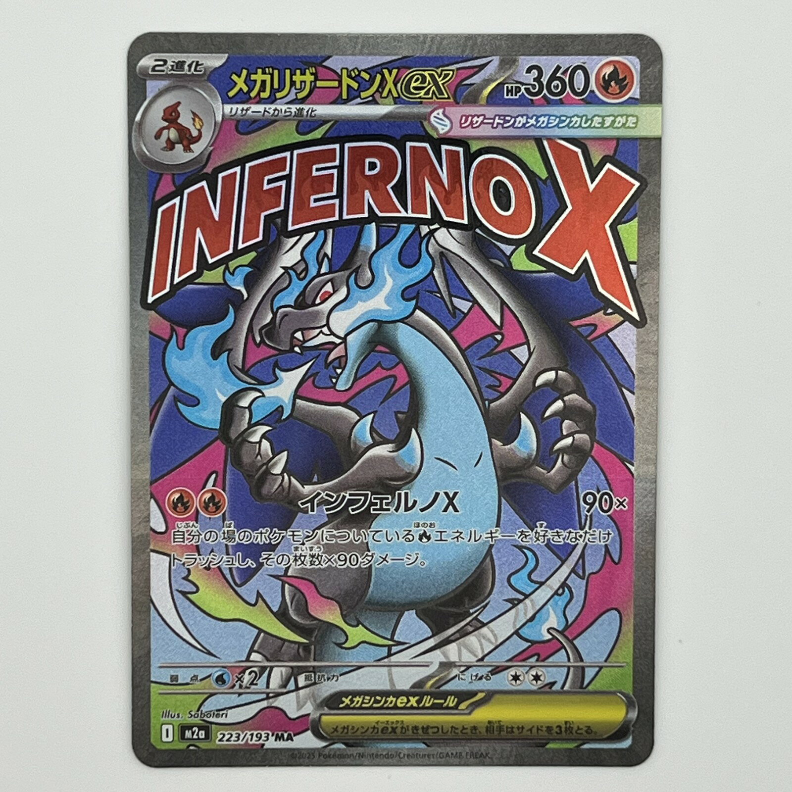 楽天市場】メガリザードン ポケモンカードの通販