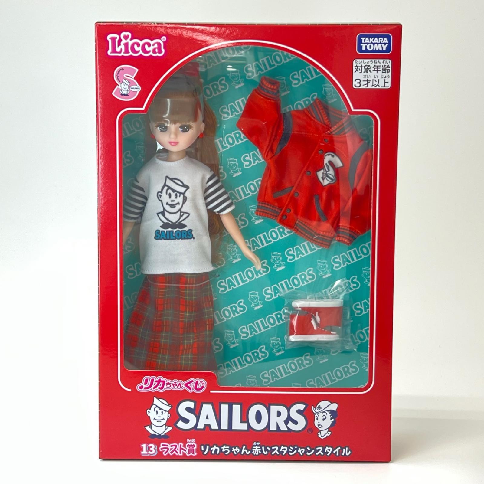 【非売品】リカちゃん　レア品　人形　新品未使用 楽天市場】リカちゃん人形 非売品の通販