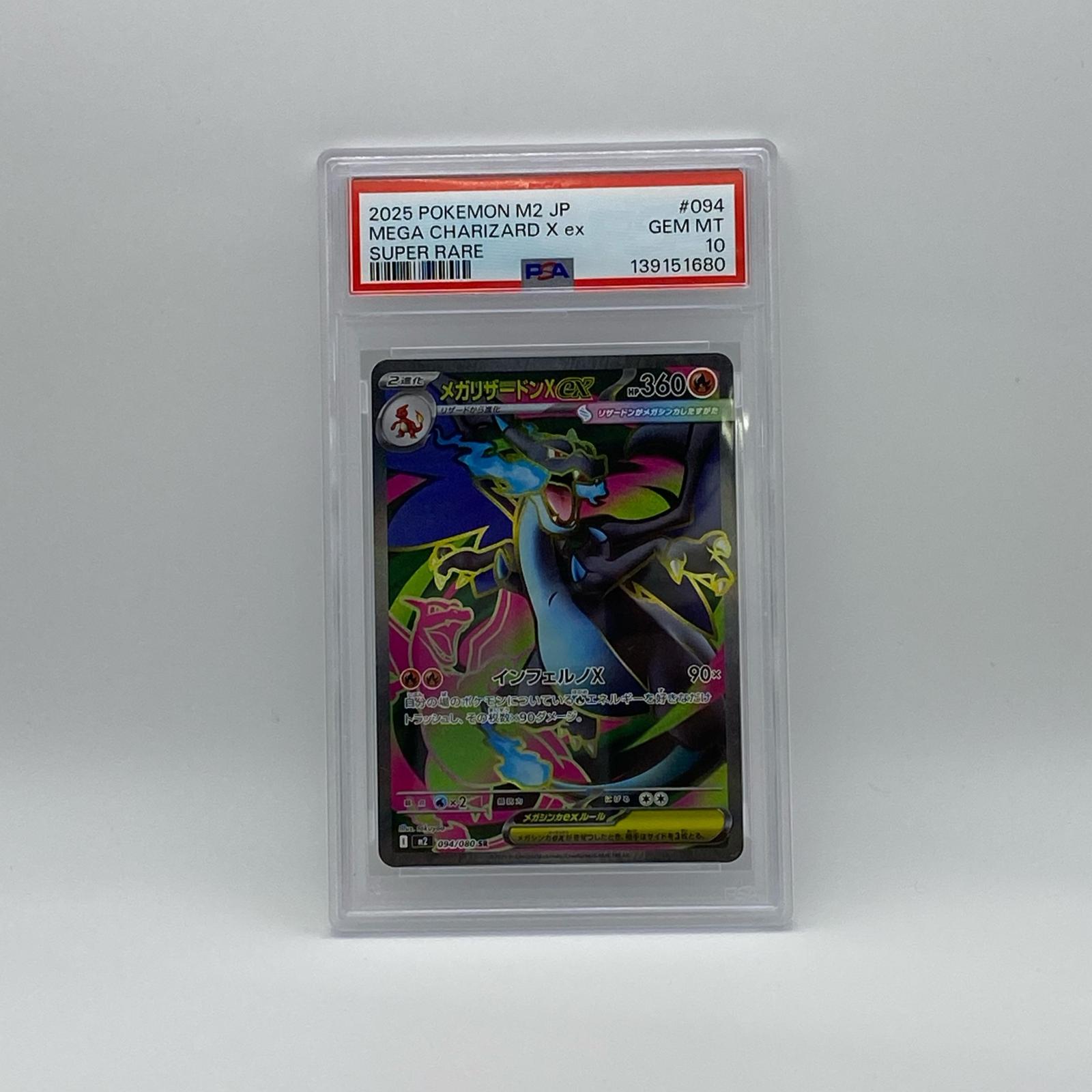 乐天商城 - PSA10 極美品 Pokemon ポケモン ポケモンカード メガリザードン X ex SR PSA10 094/080 トレーディングカード -【中古】