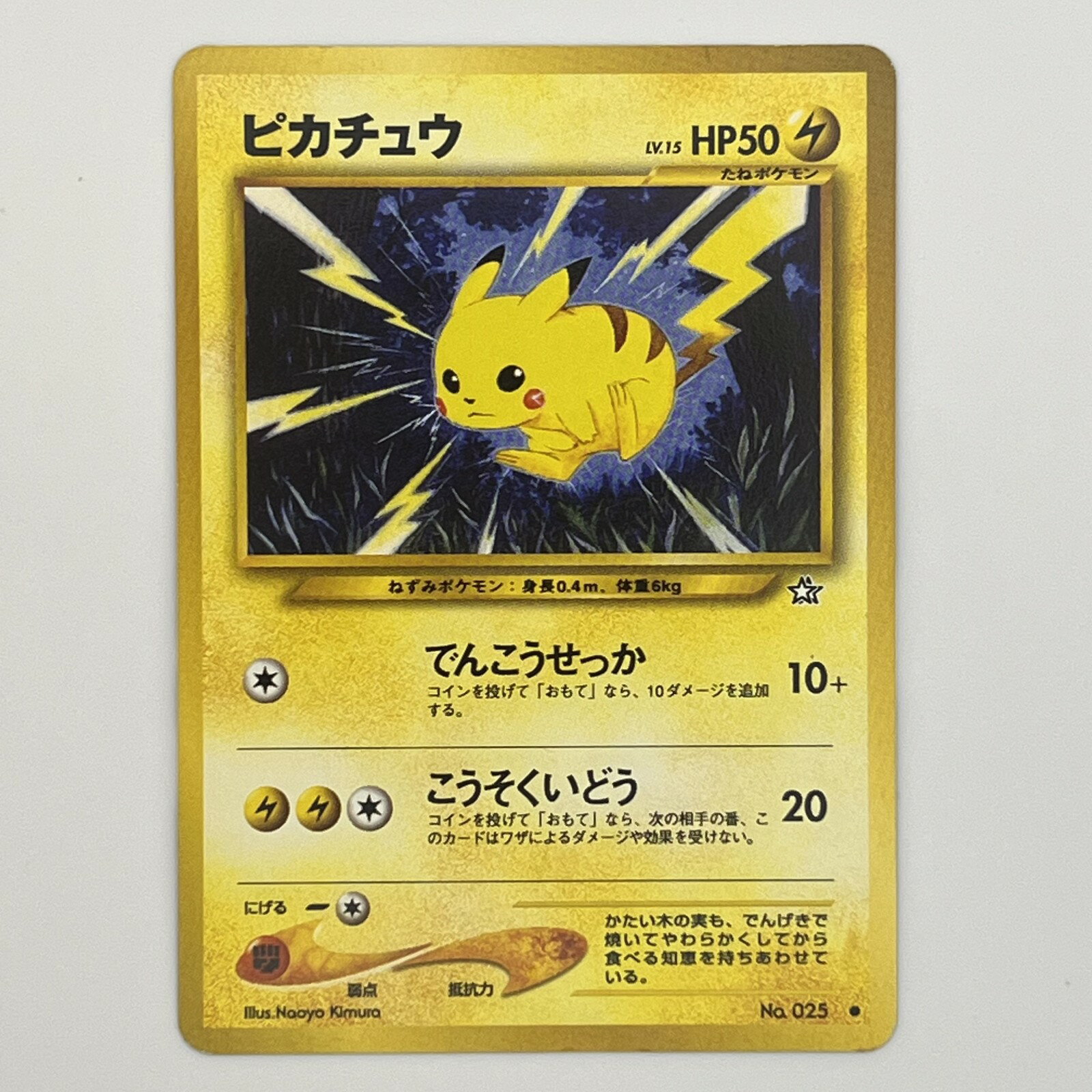 楽天市場】ポケモンカード 旧裏 拡張シートの通販