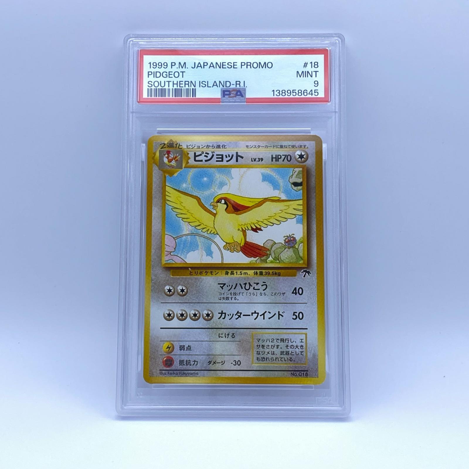 Rakuten - 極美品 Pokemon ポケモン ポケモンカード ピジョット 旧裏 PSA9 LV.39 トレーディングカード -【中古】