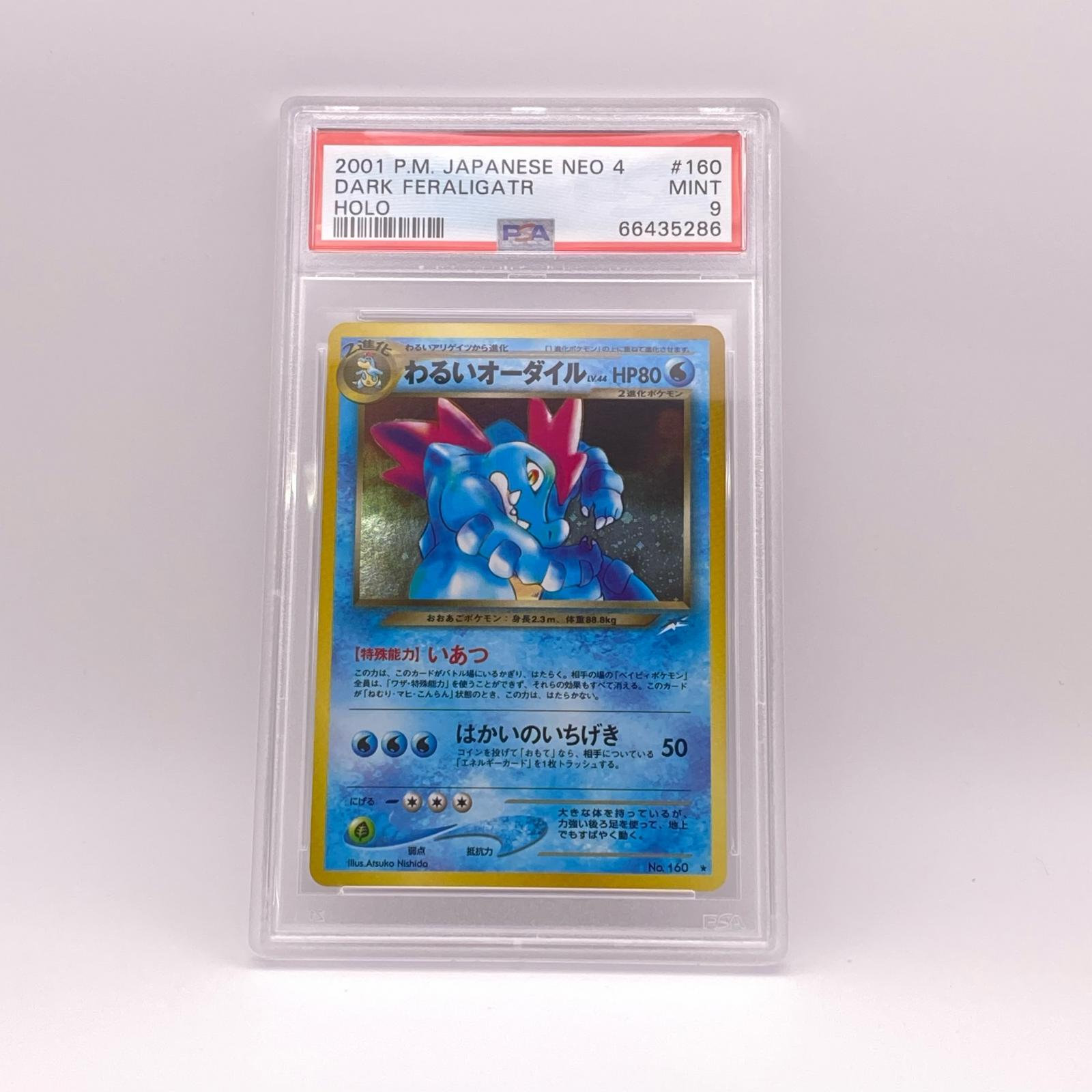 楽天市場】わるい ポケモンの通販