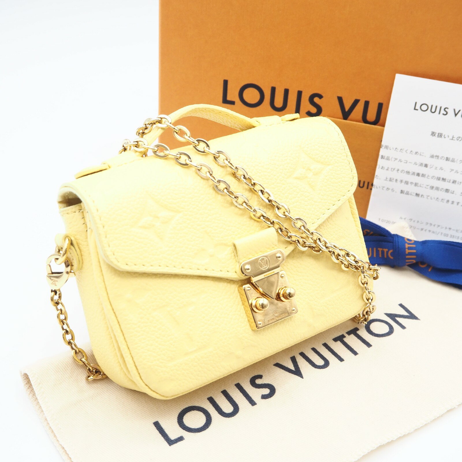 LOUIS VUITTON ルイ・ヴィトン ファシナントアンプランド ショルダーバッグ イエロー  レディース【中古】 LOUIS VUITTON - LOUIS VUITTON ルイ・ヴィトン ファシナントアンプ