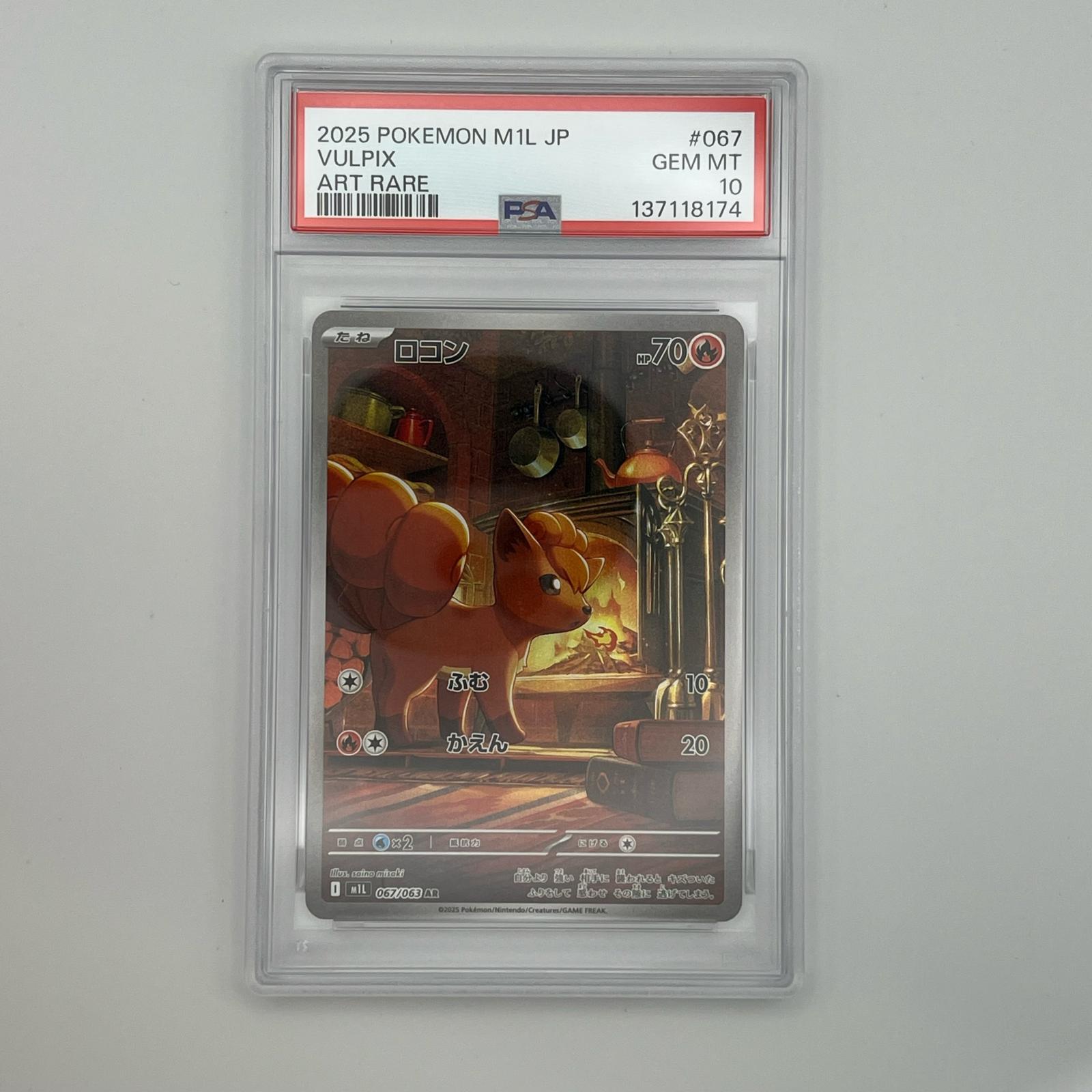 Rakuten - 未使用 Pokémon ポケモン ポケモンカード ロコン AR PSA10 067/063 トレーディングカード -【中古】