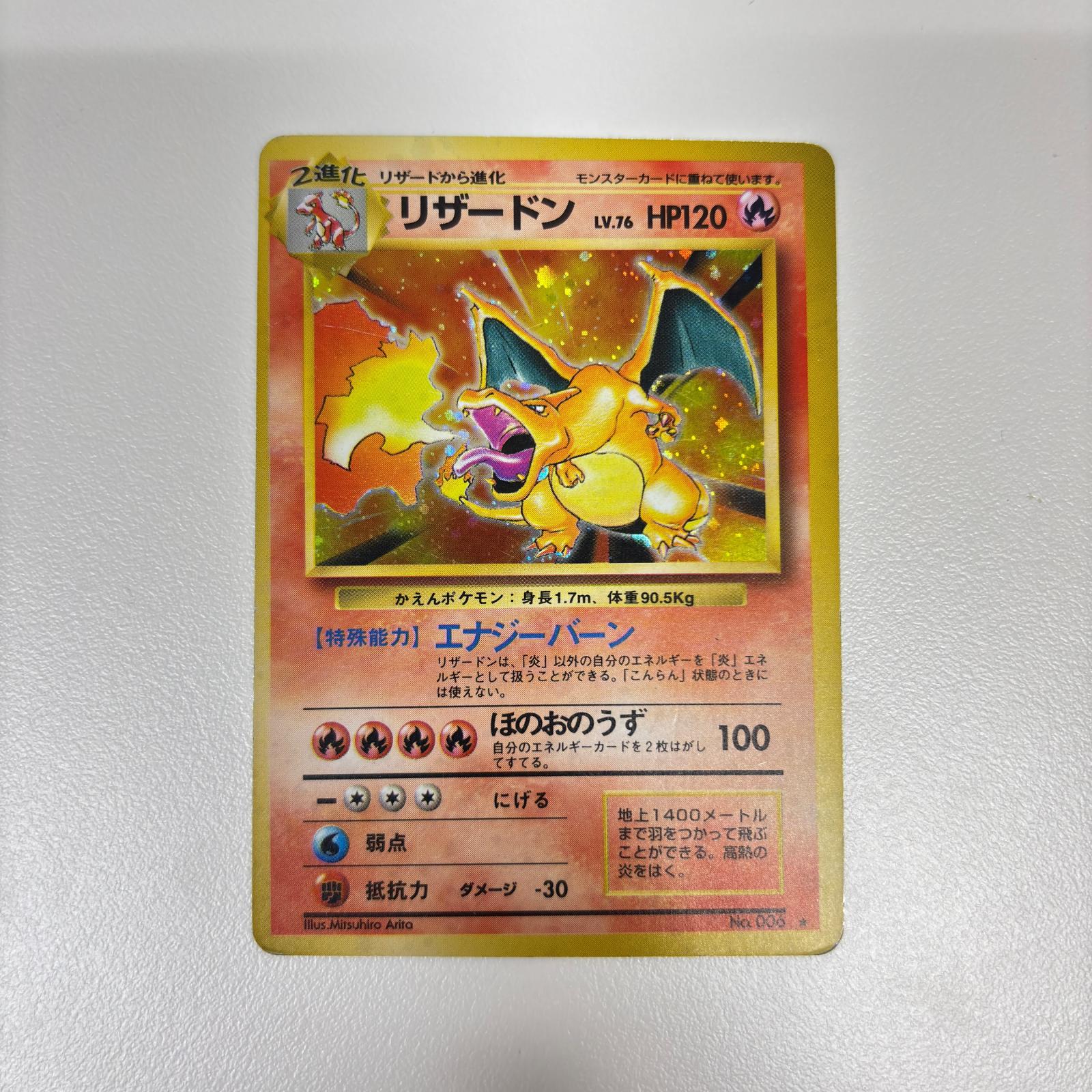 楽天市場】ポケモン エリートトレーナーボックス チャンピオンズパス