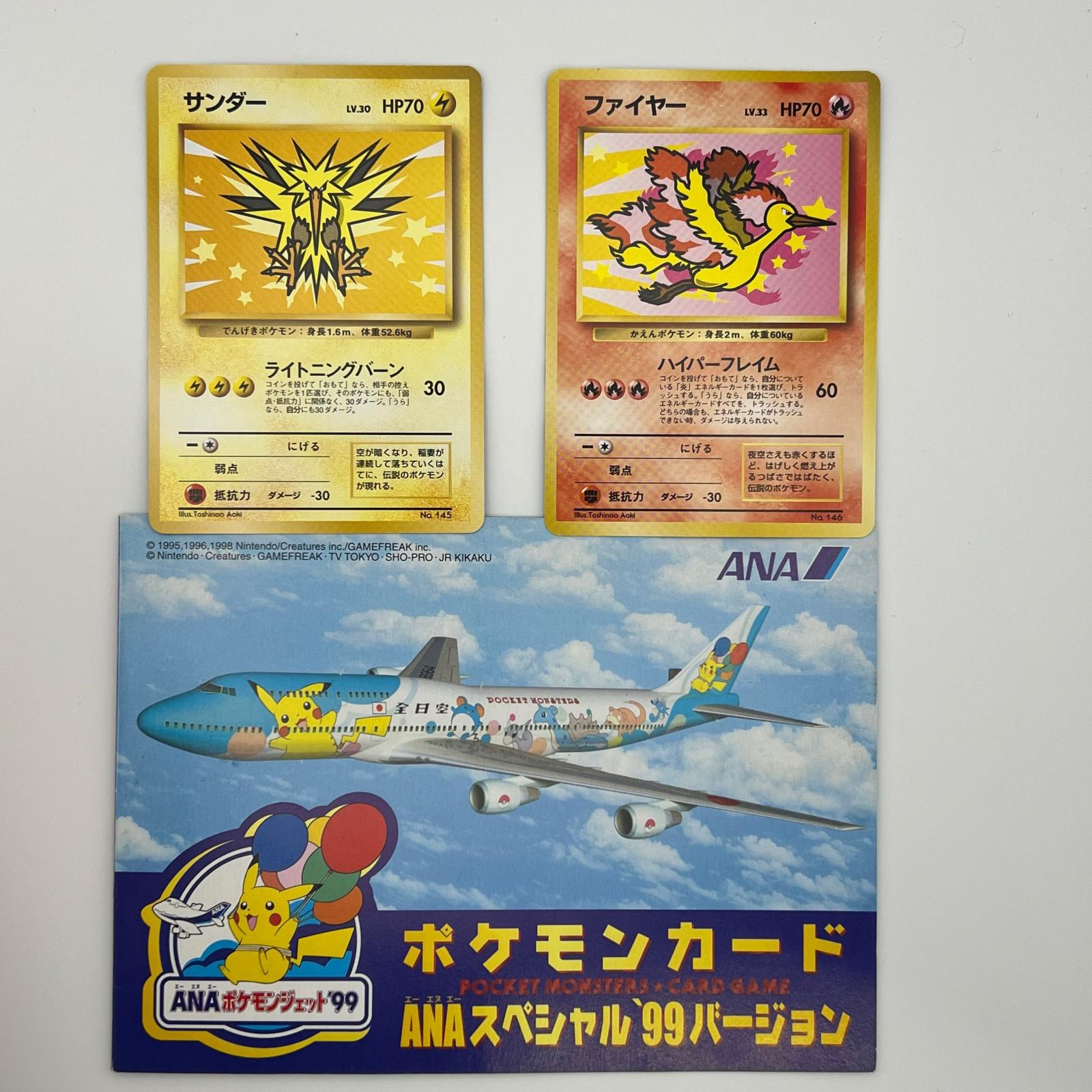 楽天市場】anaポケモンジェットの通販