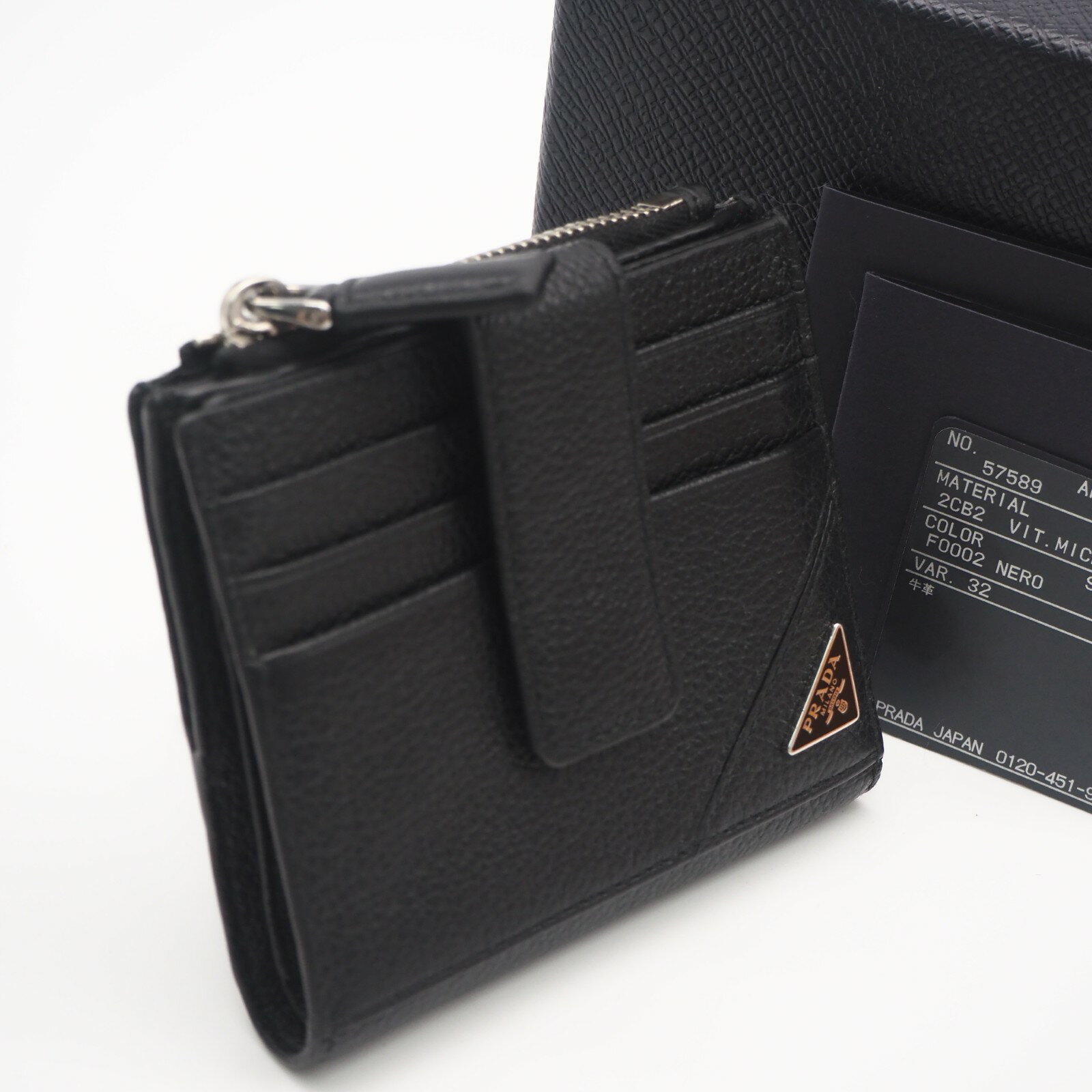 楽天市場】PRADA 2MC066の通販