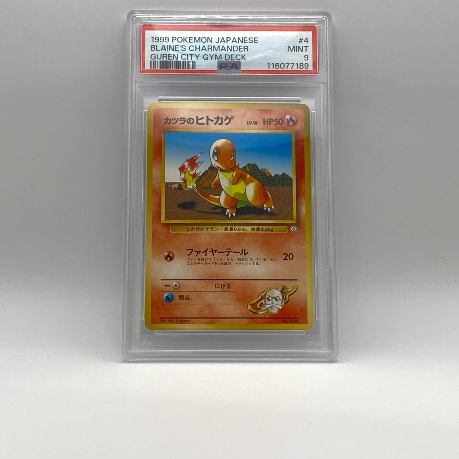 楽天市場】ポケモンカード カツラの通販