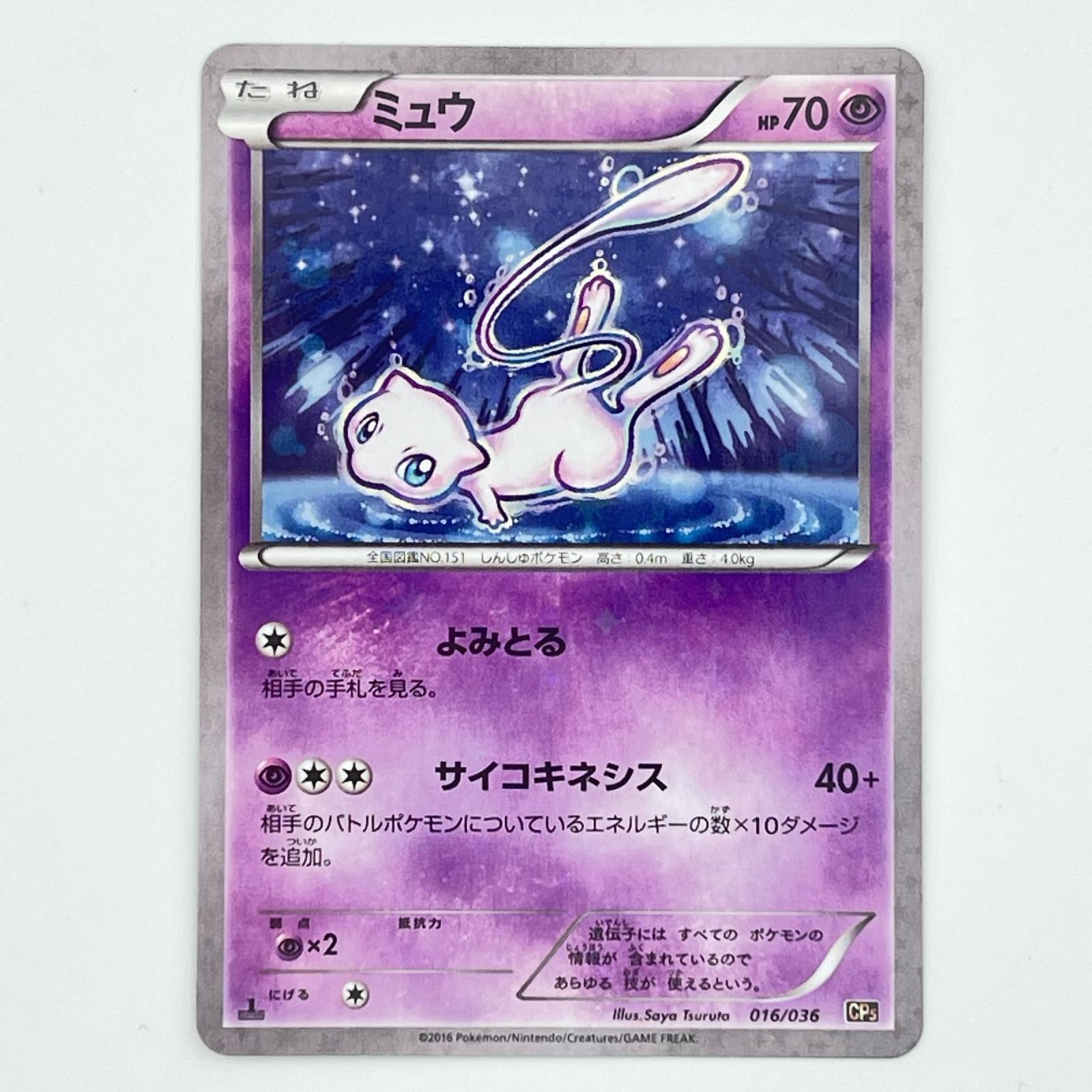 楽天市場】ポケモンカード 幻伝説 ドリームキラコレクションの通販