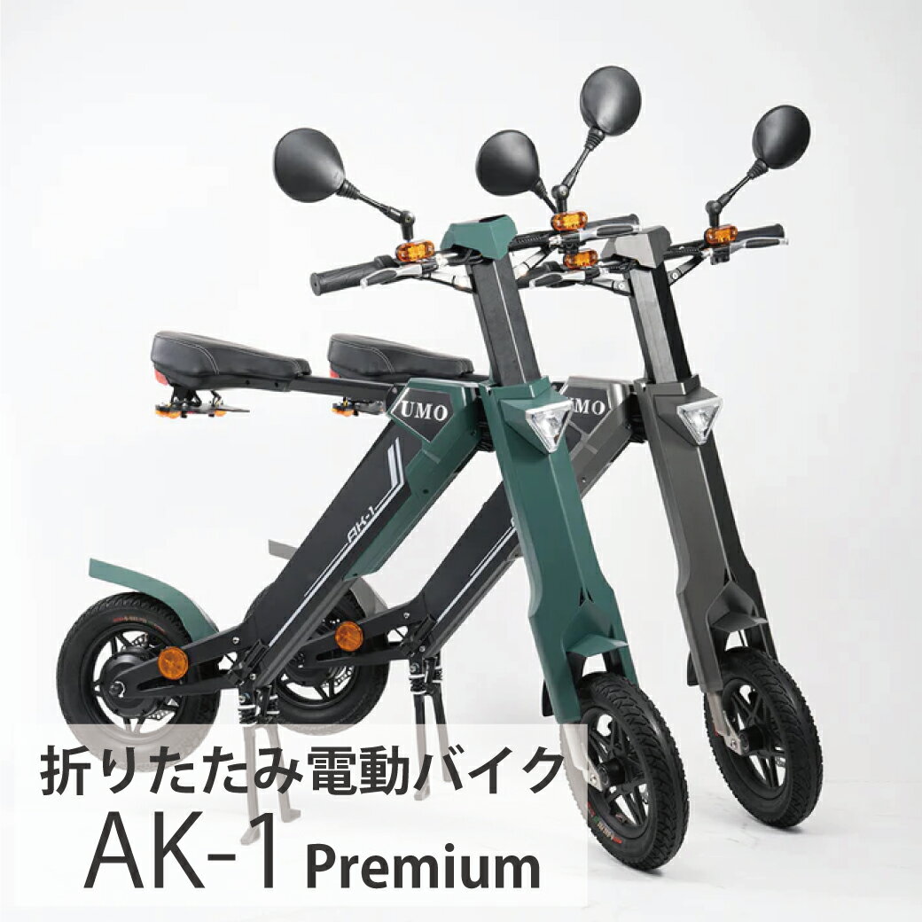 楽天市場】電動スクーター 原付(電動バイク|バイク車体(新車 楽天市場】電動スクーター 原付(電動バイク|バイク車体(新車