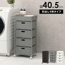 萩原 サニタリー チェスト 【5/4〜5/5限定 500円OFFクーポン】 RAN-2411 幅40.5cm ラタン風 ランドリー ラック すきま カゴ バスケ...