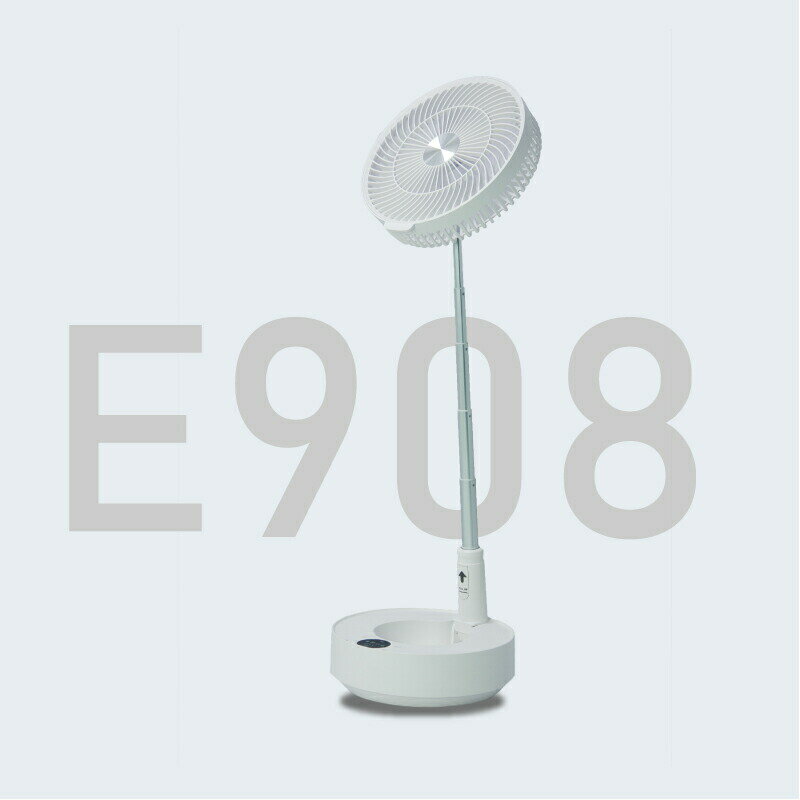 SKJAPAN 扇風機 【2/16 12:00〜2/18 11:59限定ポイントアップ】 SJM-E908 伸縮 収納 充電式 5枚羽根 DCモーター 折りたたみ ホワイト フルリモコン ファン タイマー 首振 おしゃれ エスケイジャパン