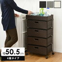 萩原 サニタリー チェスト RAN-2412 ホワイト 幅50.5cm キャスター付 ランドリー ラック すきま カゴ バスケット タオル収納 隙間収納