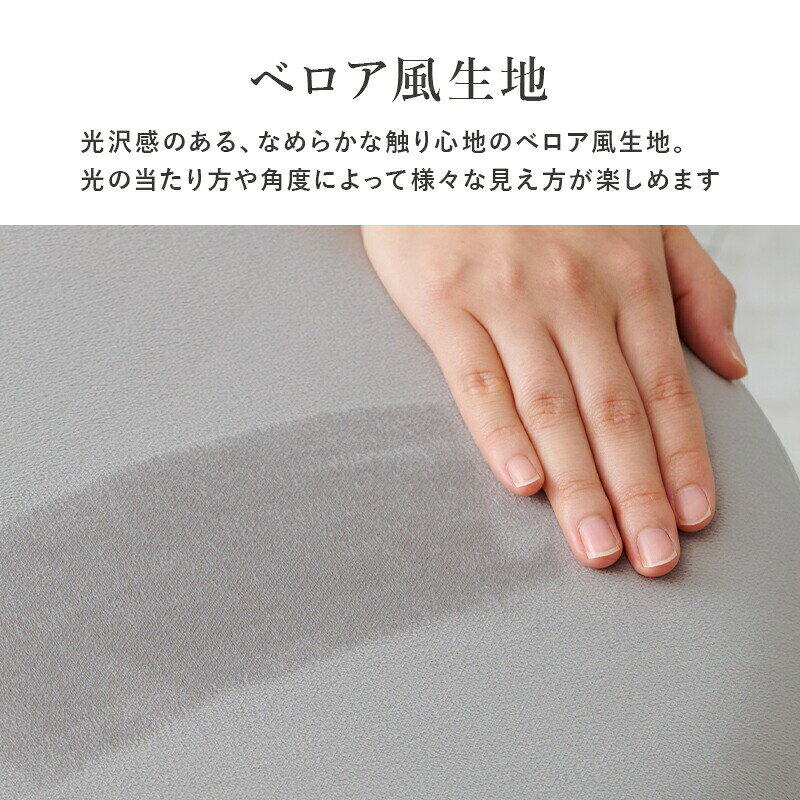 萩原 スツール 【1/30限定 500円OFFクーポン】 LS-4762 丸いす コールドの脚 くすみカラー ベロア風 韓国インテリア パステルカラー サロン 光沢感 おしゃれ