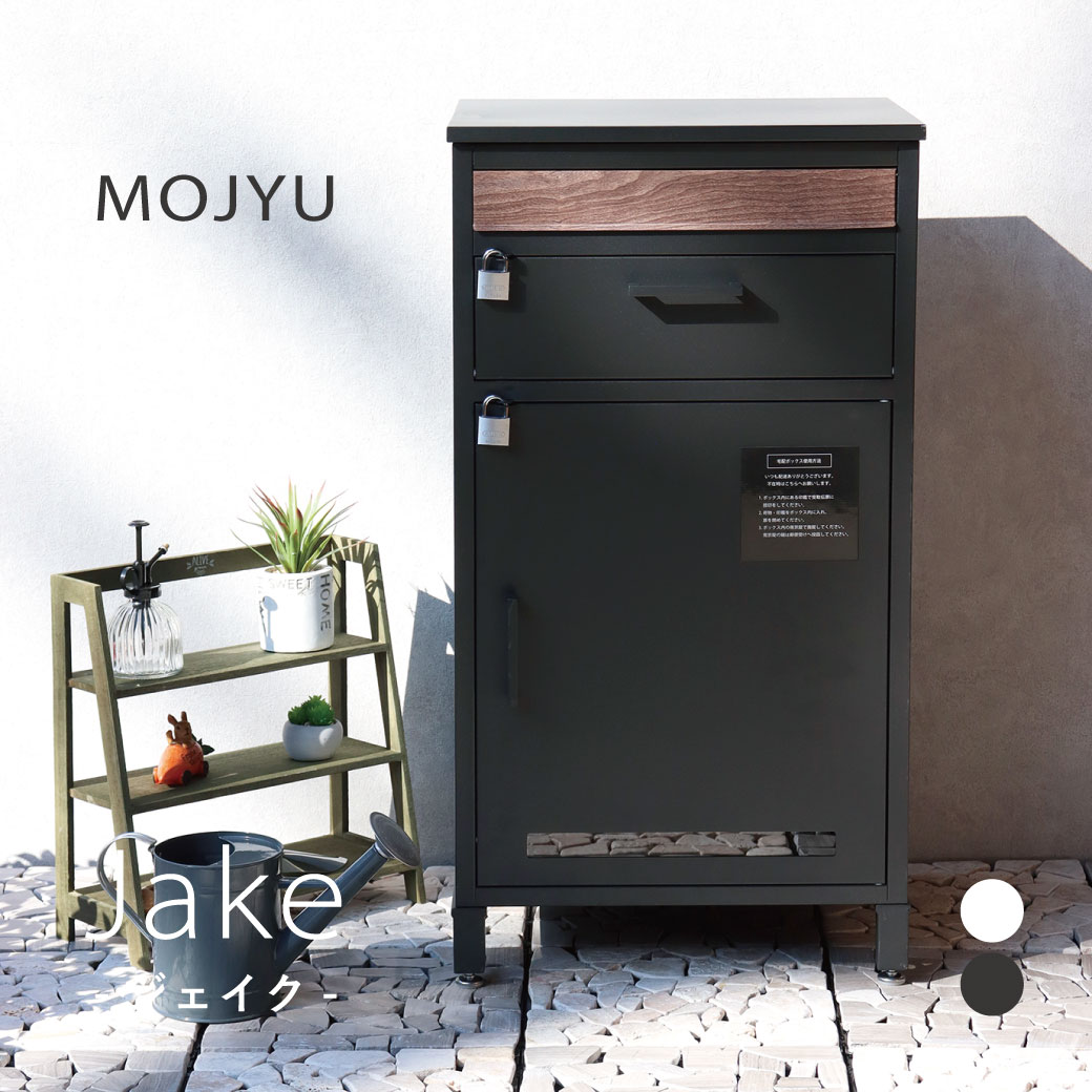 Rakuten - MOJYU 宅配ボックス付き郵便ポスト Jake -ジェイク- ディムグレー シルバー 組立品 カギ付 スリット窓 さびにくい おしゃれ レトロ