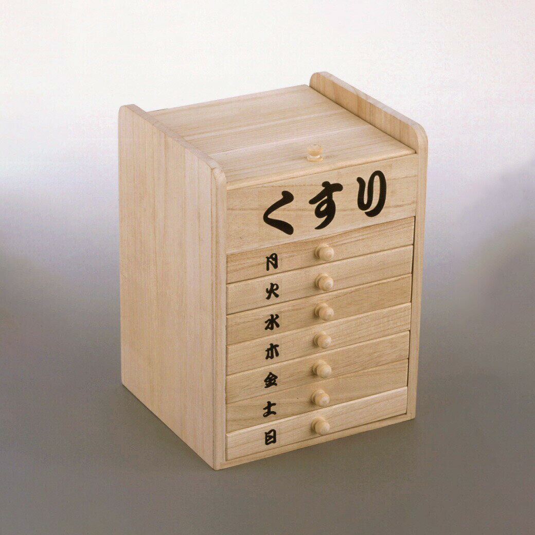 OSMAC 桐 くすり箱 PB-7 救急箱 オスマック