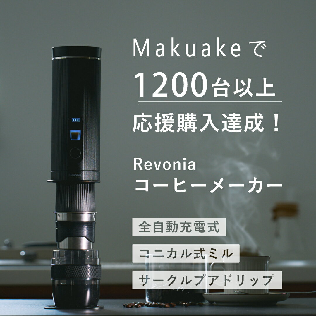 楽天市場】ハリオ スマートセブン コーヒーメーカーの通販