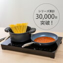 SKJAPAN 2口 IHクッキングヒーター 【4/26 12:00〜4/29 11:59限定ポイントアップ】 ブラック SKJ-YA142H 卓上 工事不要 ...