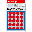 マイタックカラーラベル16mm　赤【紙製品/マイタック】