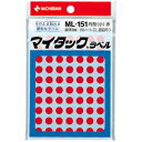 マイタックカラーラベル8mm　赤【紙製品/マイタック】