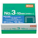 中型ホッチキス用3号針●2,400本入（1連接着本数50本）●サイズ／針間：11.5mm、針足長さ：10mm※大型12号シリーズには使用できません。ホッチキス　針No．3‐10mm【机上用品/ホッチキス】