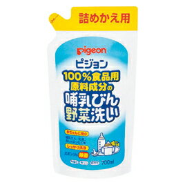 食品原料の安全性の高い洗剤です。●ガンコなミルク汚れを強力に落とし、手荒れの心配もありません。●哺乳びんはもとより、野菜・果物なども安心して洗えます。●チョコレートやアイスクリームなどの食品に使用されているショ糖脂肪酸エステルが主成分。●サイズ／270×120×85mm哺乳びん野菜洗いつめかえ用700ml【乳幼児用品/授乳用品】