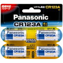 カメラ用リチウム電池CR123A（4個）【家電・カメラ・AV用品/懐中電灯】