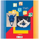 折り紙王子とは カワイイ けれど難しすぎるおりがみ 楽学 たのまな 生活ブログ