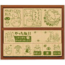 となりのトトロ 木製ごほうびスタンプ2【授業/小学校/中学校/高校/キャラクター/ハンコ/採点/教師/教員/先生用品/スタンプ】