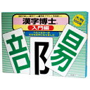 「漢字博士NO.1」が、大きくやさしくなりました。「へん」と「つくり」のカードを組み合わせて漢字をつくる人気ゲーム「漢字博士」が、より親しみやすくなった入門編！大きめのカードで見やすく遊びやすく、漢和辞典を引きながら遊べば、辞書引き力がアップします。●内容／札100枚(グリーン・黒各50枚)、予備札5枚、日本語・英語解説書●サイズ／カード：80×40mm、パッケージ：106×145×40mm漢字博士　入門編【漢字学習/言葉/ことば/室内遊具/ゲーム】