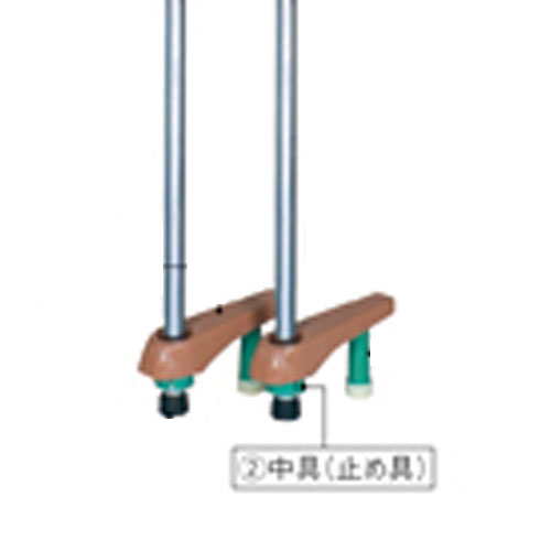 カラー竹馬　中具（止め具）【室外遊具/竹馬】