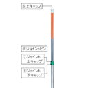 カラー竹馬のびのび　ジョイント下キャップ【室外遊具/竹馬】