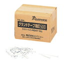 ●サイズ／直径2.5×長さ60×釘頭6.5mm●スチール（白焼付塗装）グランドテープ用釘　500本入【運動用品/グランド用品】