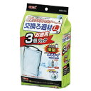 交換ろ過材L3個パック【飼育・園芸用品/水槽用品】