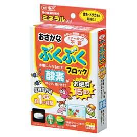 おさかな　ぶくぶくブロック　お徳用【飼育・園芸用品/水槽用品】